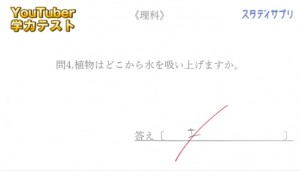 ユーチューバーは馬鹿はじめしゃちょーが抜き打ちテストw結果は…43