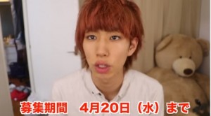 はじめしゃちょーが新エンディングを一般から募集！詳しい条件は？09