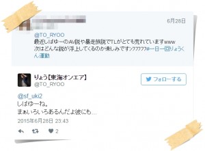 東海オンエアしばゆーの過去は男優？本名や身長･大学も調査してみた！09