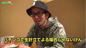 ヤルヲの燃えカスが早速復活！新ルールや衝撃の事実も発覚！実は子供が出来ていた！？16