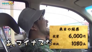 ヤルヲの地産地勝がスタート!ルールや結果は?20