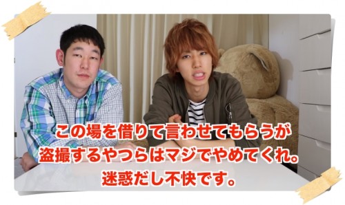 はじめしゃちょー、川で盗撮され激怒!犯人は特定され炎上中!08