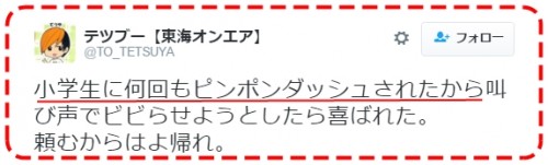 東海オンエアてつやが引越し!豪華すぎる新居を大公開!(画像あり)05