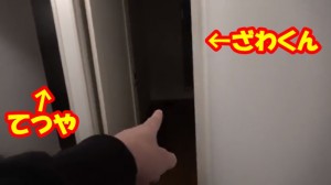 東海オンエアてつやが引越し!豪華すぎる新居を大公開!(画像あり)18