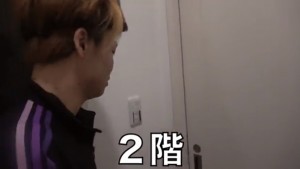 東海オンエアてつやが引越し!豪華すぎる新居を大公開!(画像あり)11