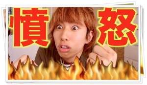 はじめしゃちょー、川で盗撮され激怒!犯人は特定され炎上中!