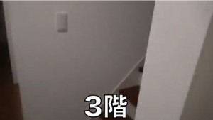 東海オンエアてつやが引越し!豪華すぎる新居を大公開!(画像あり)22