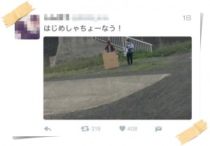 はじめしゃちょー、川で盗撮され激怒！犯人は特定され炎上中！11