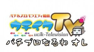 ヤルヲの燃えカスが早速復活！新ルールや衝撃の事実も発覚！実は子供が出来ていた！？17
