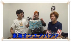 東海オンエア、新グッズ発表!値段や購入方法は?23
