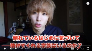 はじめしゃちょーの実家が金持ちだと話題に！「豪邸すぎ!」の声多数06