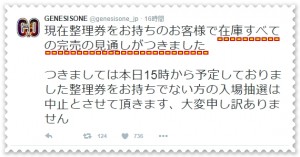 東海オンエアの本・完全攻略BOOKの内容や値段は?ネタバレ注意!19