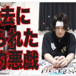マホト、人見知りになった衝撃的な過去を告白!理由がヤバする…