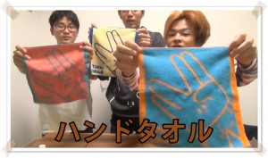 東海オンエア、新グッズ発表!値段や購入方法は?29