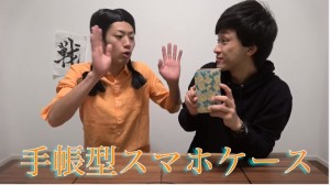 東海オンエア、新グッズ発表!値段や購入方法は?05