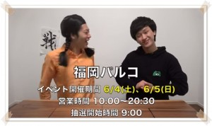東海オンエア、新グッズ発表!値段や購入方法は?11