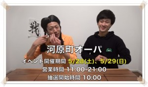 東海オンエア、新グッズ発表!値段や購入方法は?10