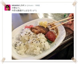 ヒカキン、太って完全にデカキンにw原因は?画像で比較!16