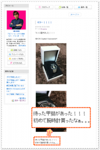 ヒカキンの腕時計の値段がヤバいwブランド名など一覧で紹介!ニクソン04