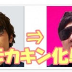 ヒカキン、太って完全にデカキンにw原因は?画像で比較!