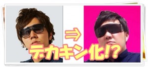 ヒカキン、太って完全にデカキンにｗ原因は?画像で比較!