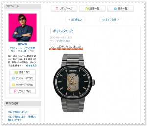 ヒカキンの腕時計の値段がヤバいwブランド名など一覧で紹介!ニクソン03