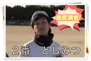 東海オンエアとしみつの本名や大学は?家は金持ちで彼女持ちのリア充?