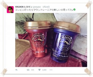 ヒカキン、太って完全にデカキンにw原因は?画像で比較!15