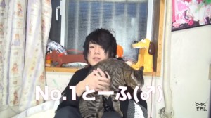 マホトが飼っている猫の名前は?まとめてご紹介!03