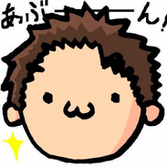 アブ