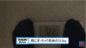 すするTVって何者?本名や年齢・年収など徹底調査!wiki風プロフィールで詳しくご紹介!04