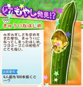 もやししゃちょー攻略図鑑 きゅうりなはじめ