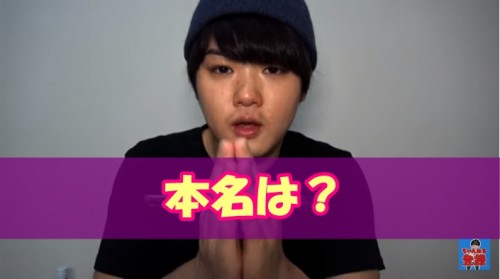 すするTVって何者？本名や年齢･年収など徹底調査!wiki風プロフィールで詳しくご紹介!08