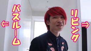 はじめしゃちょーがまた引越し!?今度の家は東京に!原因は?04