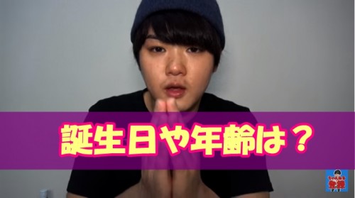 すするTVって何者？本名や年齢･年収など徹底調査!wiki風プロフィールで詳しくご紹介!09