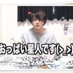 マホト、乳がん・女性化乳房をネタにして炎上!?「不愉快」とのコメント多数!原因は?