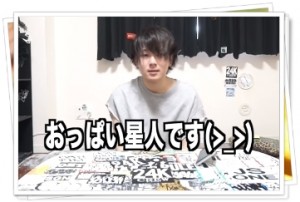 マホト、乳がん･女性化乳房をネタにして炎上!?「不愉快」とのコメント多数!原因は?