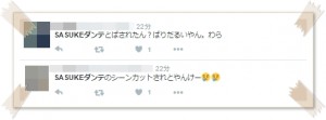 PDS株式会社ダンテ、サスケ2016オーディション&本戦結果速報!21