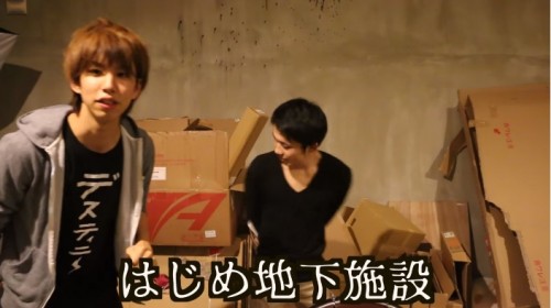 はじめしゃちょーの家の間取りを特定!地下室付きで広すぎw家賃や場所は? 地下倉庫 ガレージ