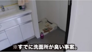 はじめしゃちょーがまた引越し!?今度の家は東京に!原因は?05