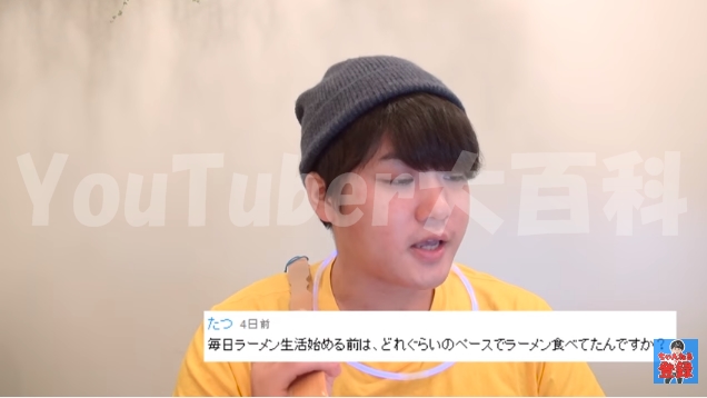 すするTVの大学がヤバイ!本名や年齢･声や年収も大公開! | ユーチューバー大百科