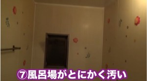 東海オンエアしばゆーあやなんの同棲部屋大公開!家賃も暴露ｗ32