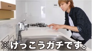 はじめしゃちょーがまた引越し!?今度の家は東京に!原因は?08