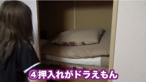 東海オンエアしばゆーあやなんの同棲部屋大公開!家賃も暴露ｗ20