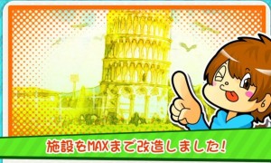 もやししゃちょー攻略ステージ14 僕らの最終地点