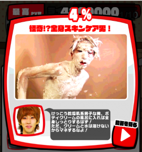 激おこはじめしゃちょーなんなんですか攻略!必殺技04