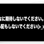 マホトがチャンネルのアカウント変更!理由や今後の活動は?