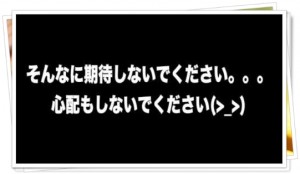 マホトがチャンネルのアカウント変更！理由や今後の活動は？