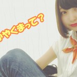 かやくまの本名や大学・年齢・身長を特定!兄たむちんとの関係も調査!
