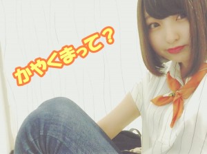 かやくまの本名や大学･年齢･身長を特定!兄たむちんとの関係も調査!